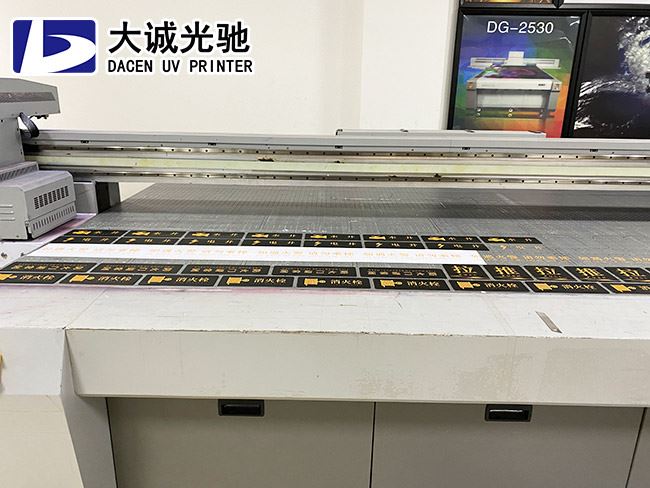 UV printer UV printer